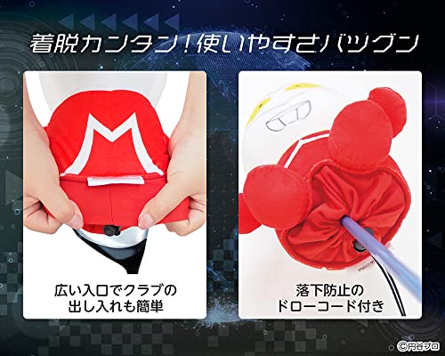 ウルトラセブン ヘッドカバー ドライバー用（DR 460cc対応）