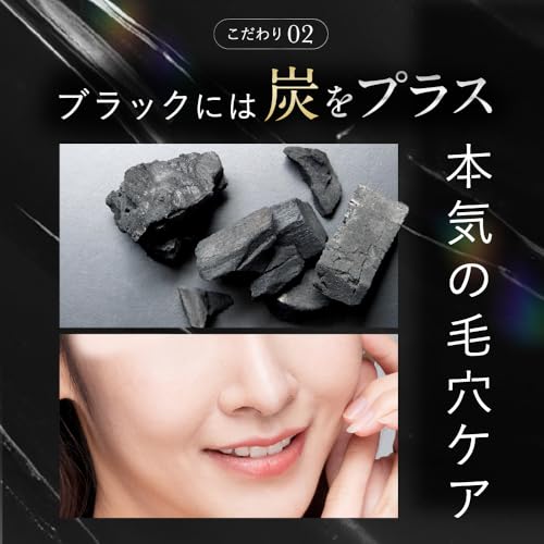 SHIRORU (シロル) クリスタルホイップ ブラック の商品画像 6
