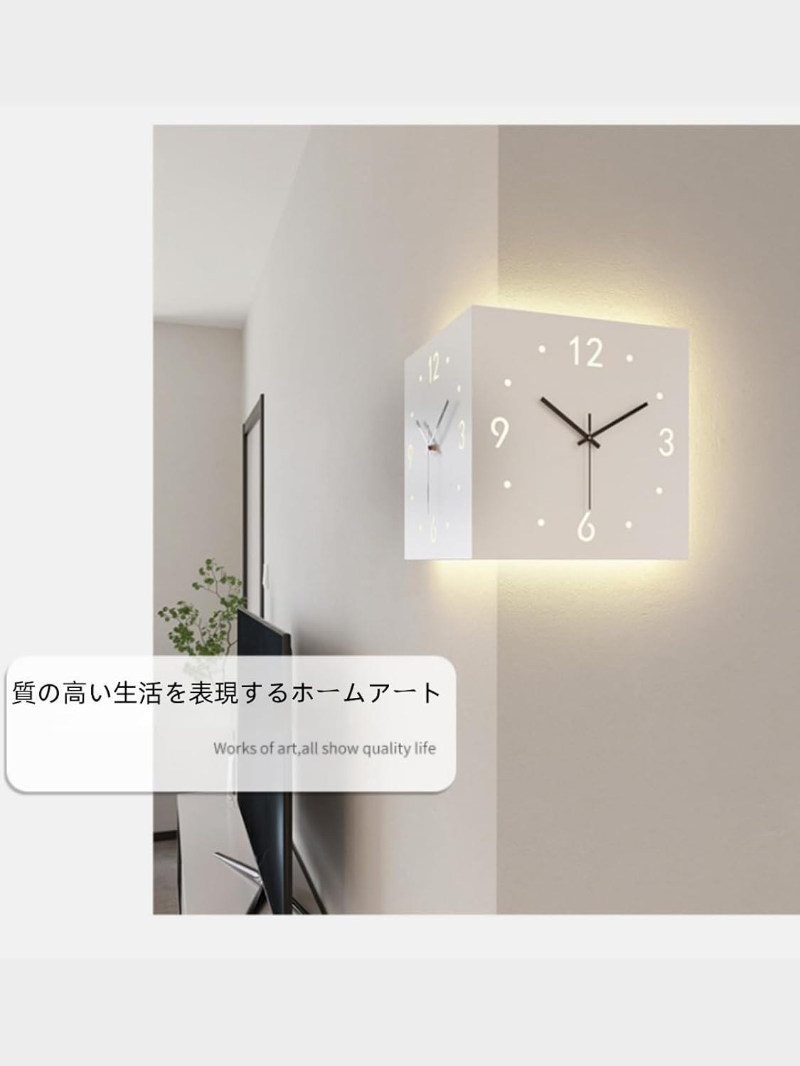 壁掛け 両面時計 ウォールクロック インテリア ホワイト 壁付け