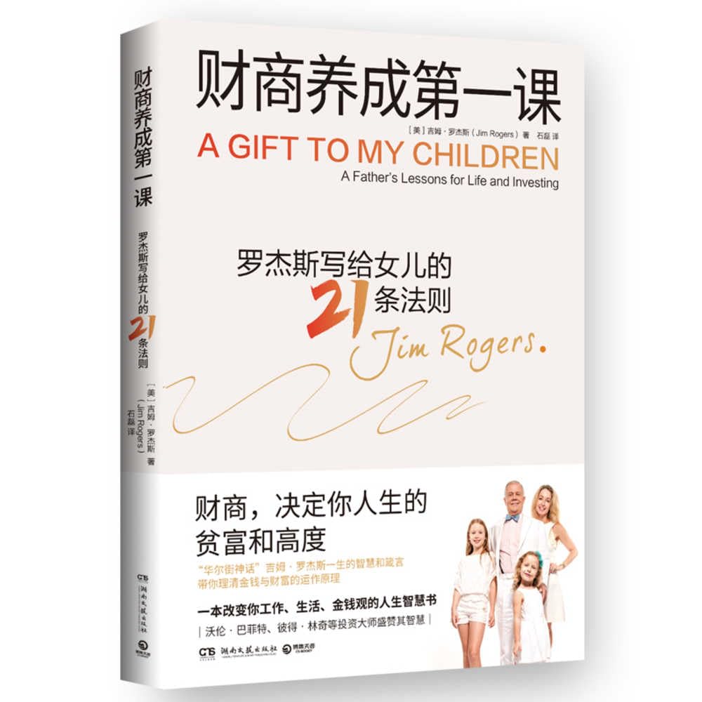 Amazon.in: Jim Rogers: books, biography, latest update