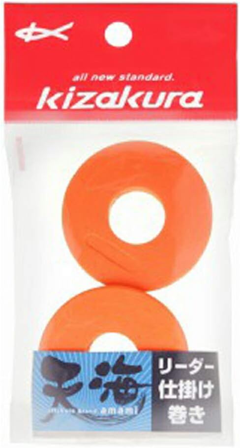 Kizakura Tenkai Multi Tackle Roll Pack of 2