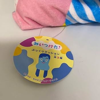 Amazon.co.jp: コッシー クッション みいつけた ぷっくりクッション