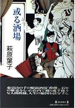 Tankobon Hardcover ???? Book