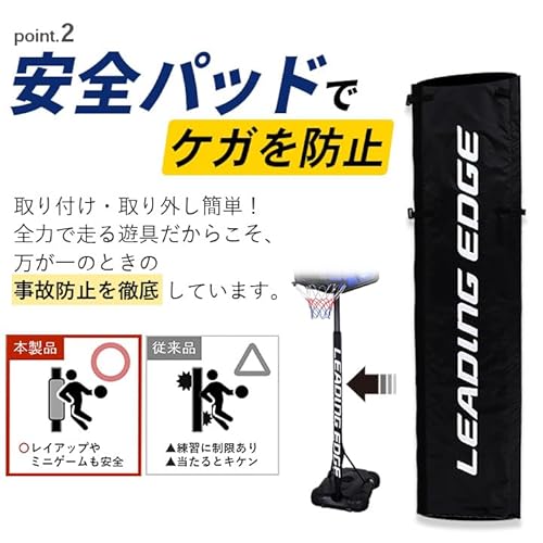 LEADING EDGE バスケットゴール LE-BS260