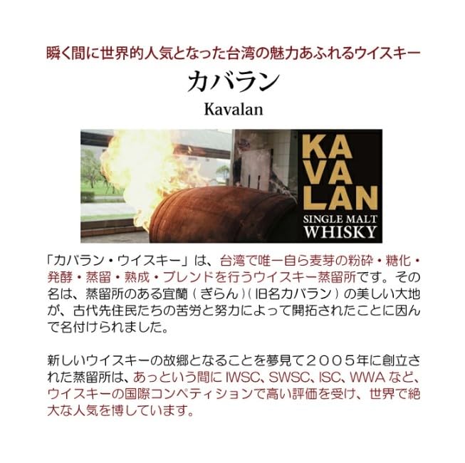 Amazon.co.jp: カバラン (カヴァラン) ソリスト フィノ シェリー