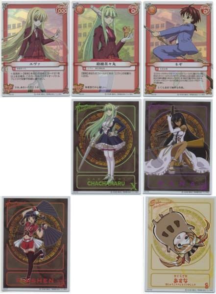 Amazon.co.jp: TCG/トレカ「ネギま？カードゲーム3時間目」67種セット