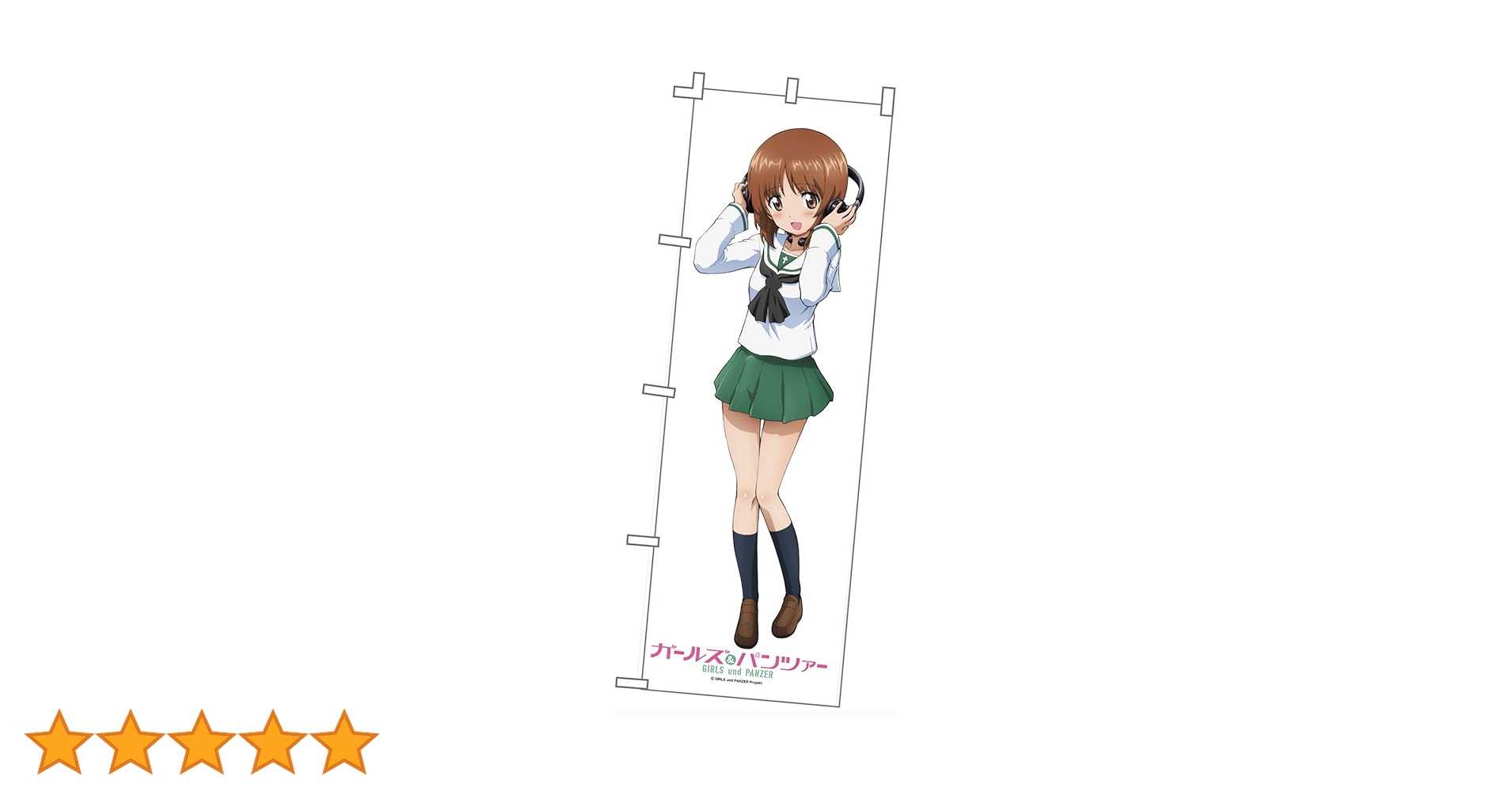 ガルパン　のぼり　大洗　アンツィオ　など ガールズ&パンツァー 最終章 等身大のぼり 隊長シリーズ