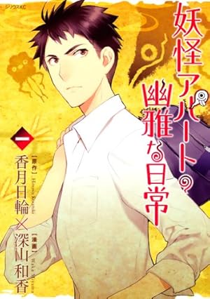 Amazon.co.jp: 名探偵コナン（75） (少年サンデーコミックス