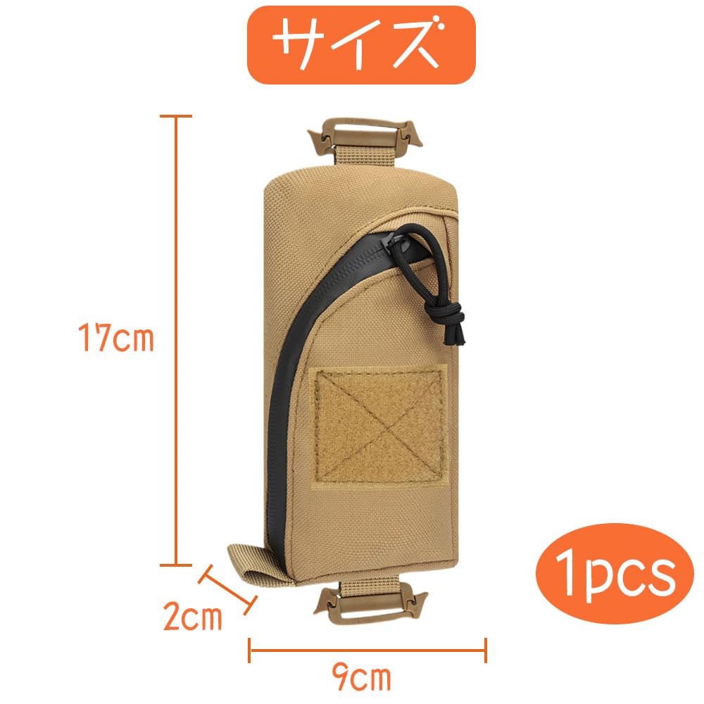 Amazon.co.jp: 多機能ポーチ 多機能メディカル ミリタリー