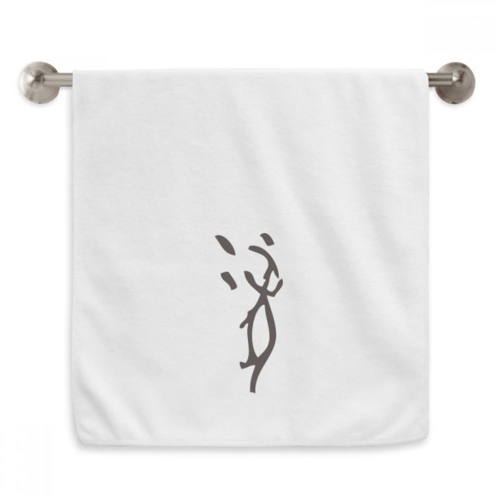 Serviette blanche en coton motif rat zodiacal chinois 33x74 cm