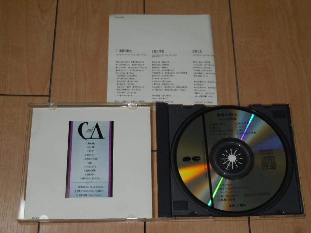 【AOR】Tane Cain 抱きしめて 紙ジャケ　非売品シングルCD付き シングルCD(8cm) Katumi 「YES 抱きしめて」｜Yahoo!フリマ（旧