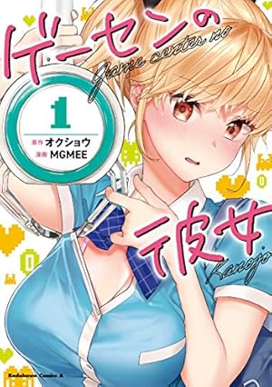 ☆特典4点付き [したらなな] 結目ねむりはシテくれなくもない １巻 818bntafndL._AC_UF350,