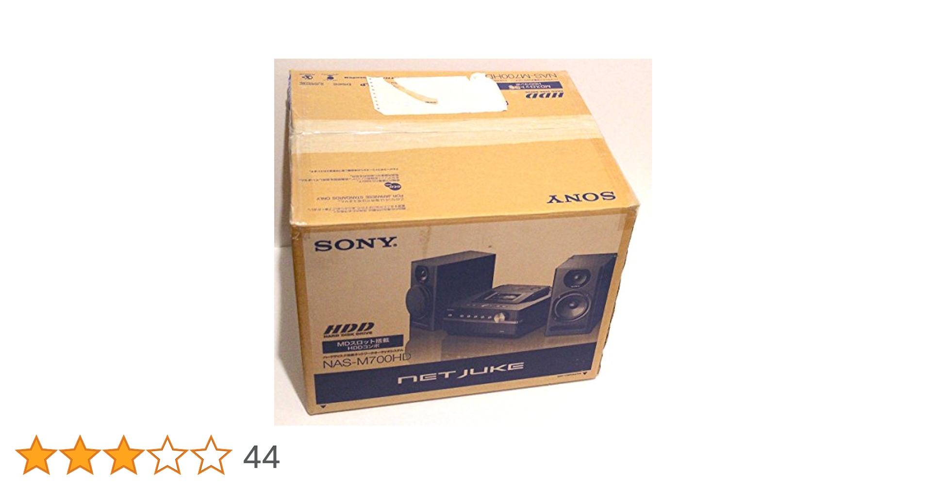 【BPM】SONY HDDコンポ NETJUKE NAS-M700HD NAS-M700HD｜SONY NETJUKE HDD/CD/MD対応 ハードディスクコンポ