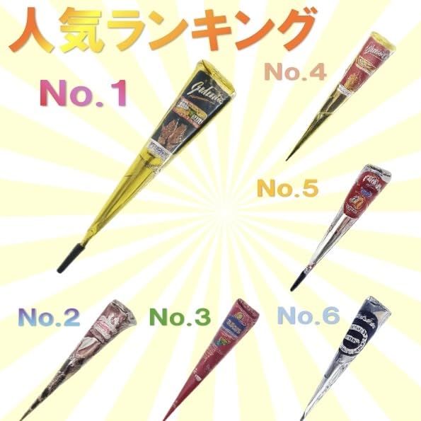 Amazon | タトゥーペン ヘナコーン カラーコーン ペン インク 気軽に 1