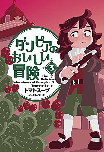湖西晶とは マンガの人気 最新記事を集めました はてな 湖西晶とは マンガの人気 最新記事を集めました はてな