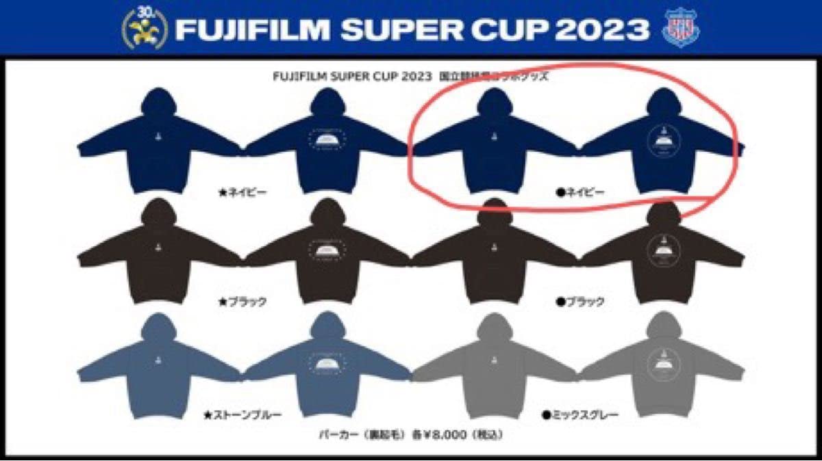 Amazon.co.jp: ヴァンフォーレ甲府 パーカー XL 2023 Jリーグ スーパー