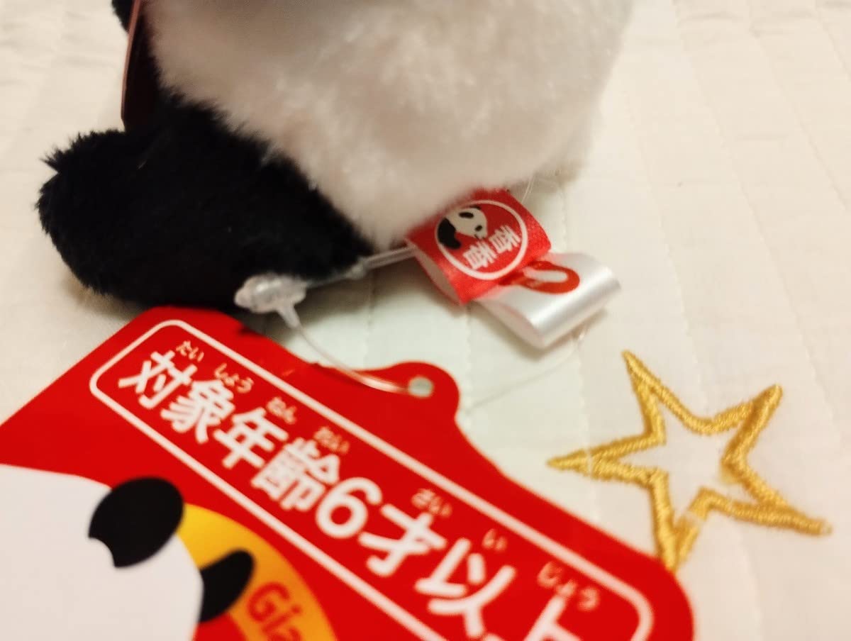 【新品・タグ付き】抱っこシャンシャン　パンダ　ぬいぐるみ 上野動物園［公式］ on X: 