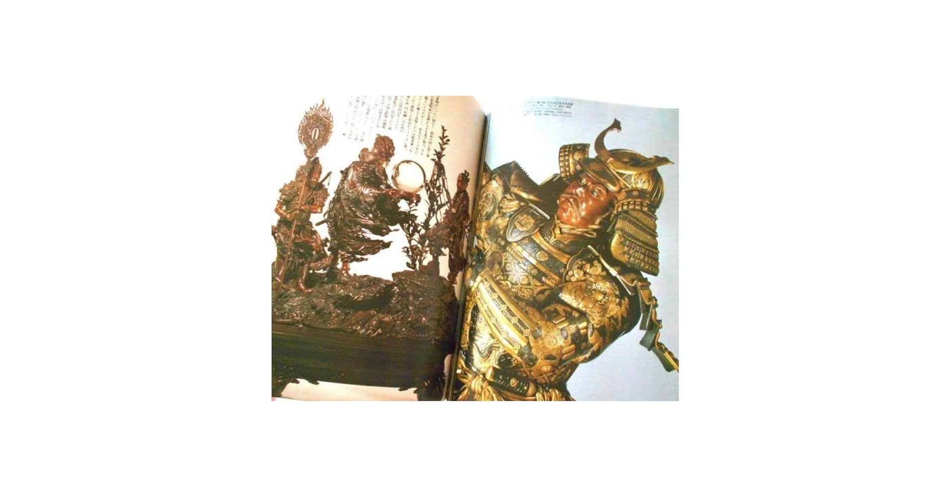 Amazon.co.jp: 本 明治時代置物彫刻絶技巧明治工芸美術金属工芸