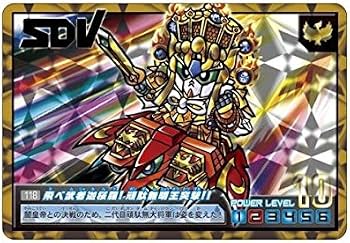 Amazon | カードダスコンプリートボックススペシャル SDガンダム