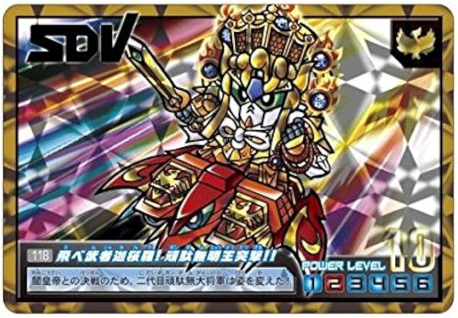 Amazon | カードダスコンプリートボックススペシャル SDガンダム