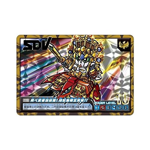 SDガンダム アルティメットバトル2 ボックス Amazon | カードダスコンプリートボックススペシャル SDガンダム