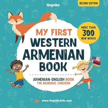 Paperback My First Western Armenian Book. Armenian-English Children’s Book: Western Armenian-English children's book with illustrations for kids. A great ... - English books for bilingual children) Book