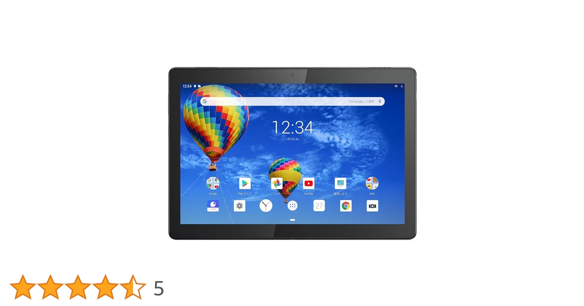 【美品】Lenovo TAB5 801LV Lenovo 新品同様 TAB5 801LV ホワイト ソフトバンク SIMロック