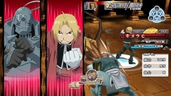 Amazon.com: Hagane no Renkinjutsushi - Fullmetal Alchemist