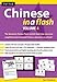 Produktbild Chinese in a Flash Kit Volume 4 (Book and Kit) (Tuttle Flash Cards) [ CHINESE IN A FLASH KIT VOLUME 4 (BOOK AND KIT) (TUTTLE FLASH CARDS) ] by Lee, Philip Yungkin (Author ) on Dec-15-2006 Hardcover