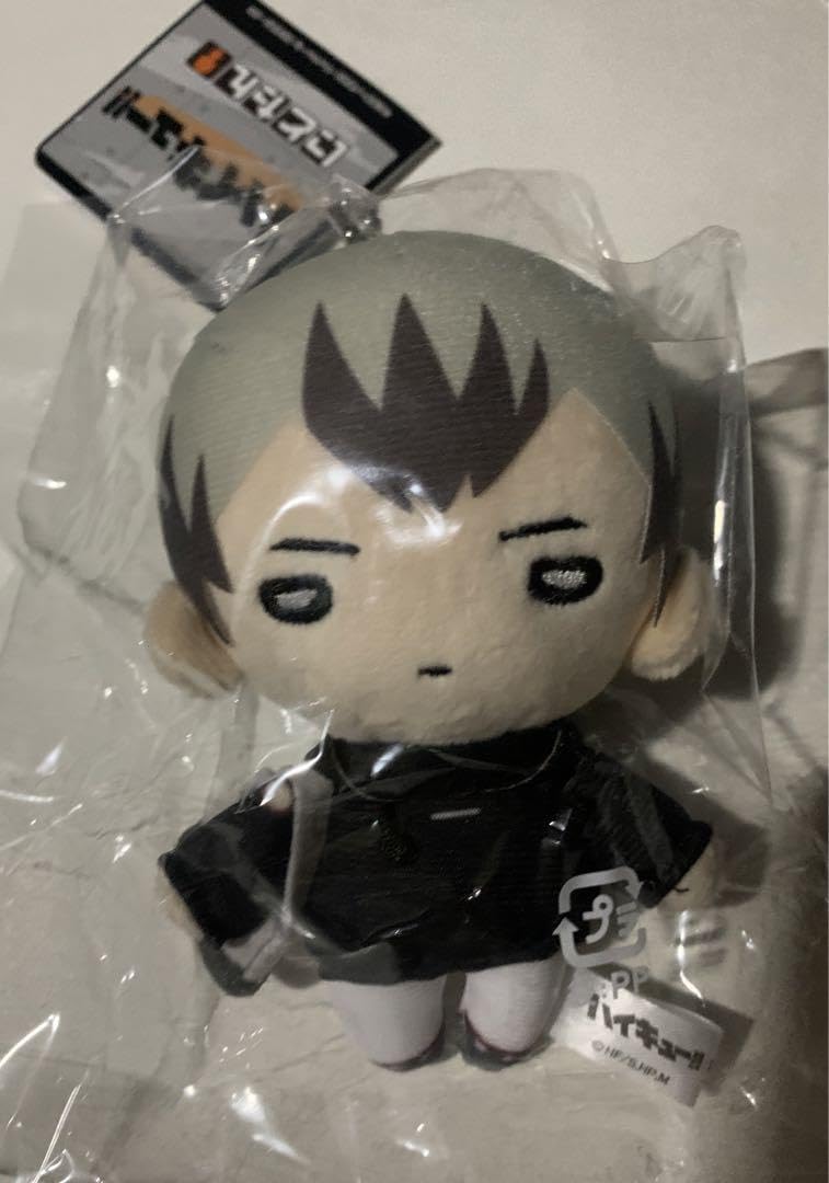 Amazon.co.jp: ハイキュー?? 2点セット 宮侑 北信介 にとたん