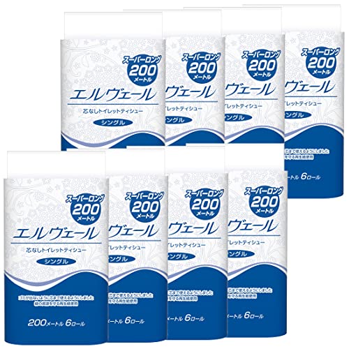 エルヴェール トイレットペーパー 200m×48ロール（6ロール×8パック）シングル 芯なし 【ケース販売】