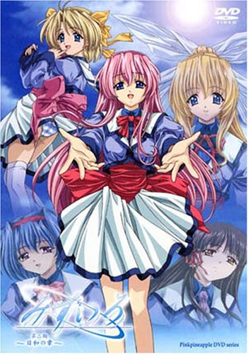みずいろ　DVD２巻　特典付 51Mi4P0i70L.jpg