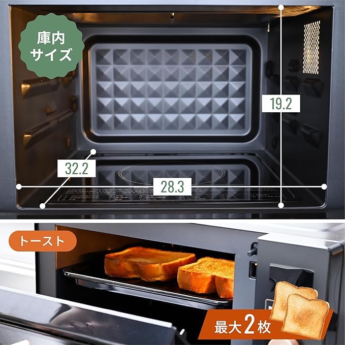 Amazon | 電子レンジ オーブンレンジ 18L 一人暮らし 二人暮らし