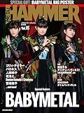 METAL HAMMER JAPAN Vol.15