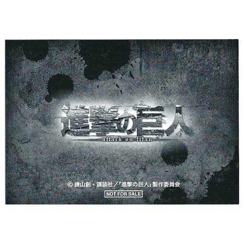 Amazon.co.jp: 進撃の巨人 フェア特典カード(兵団証) / ミカサ