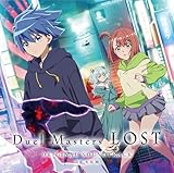 Duel Masters LOST �I���W�i���T�E���h�g���b�N