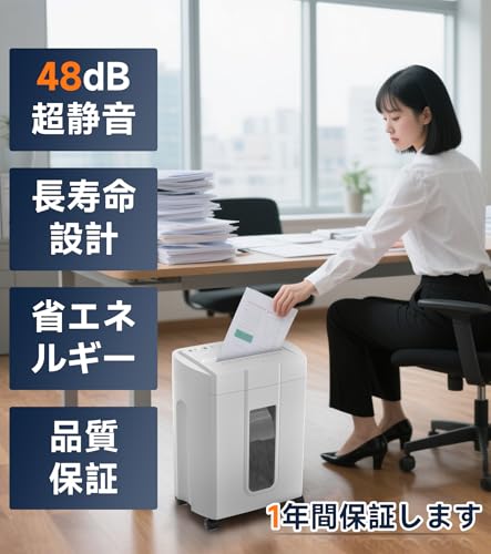 KRT KRT シュレッダー PA415D の商品画像 5
