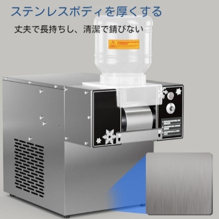 AY スノーアイスメーカー 業務用 かき氷機 ピンス 韓国風かき氷なら