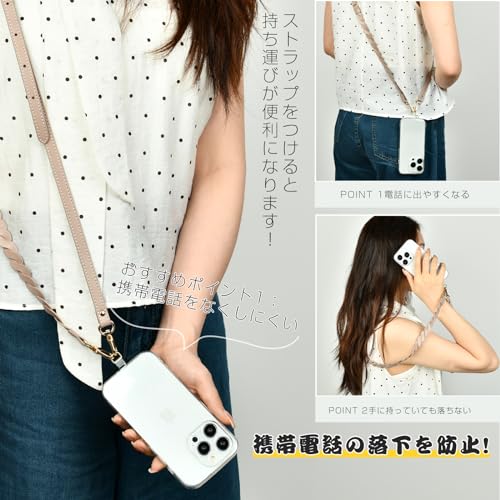 [Dockii] スマホストラップ スマホ ショルダー 首掛けストラップ 携帯ストラップ ホルダー×1 ストラップ ショルダー iphone スマホ ネック 首掛け 肩掛け 斜めがけ 長さ調整可能 落下防止 金具 携帯/鍵 付替え 全機種対応 薄型 紛失 忘れ物 軽量 耐久性強化版 着脱簡単