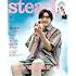 steady.(ステディ.) 2023年8月号