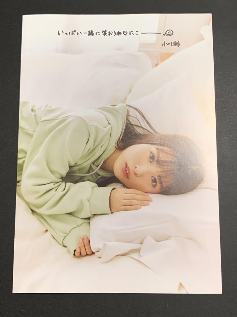 奥田いろは　サイン入り ミニポスター 乃木坂46 奥田いろは サイン入り - メルカリ