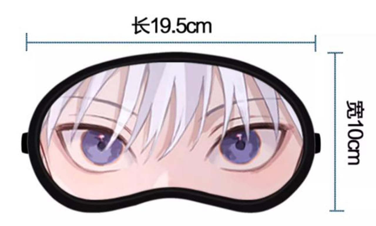 Amazon.co.jp: ハンター×ハンター アイマスク ゴン キルア クラピカ 