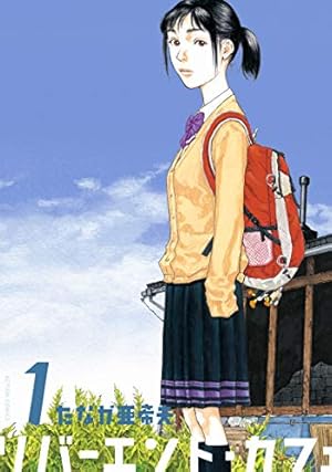 Amazon.co.jp: BLOOD ALONE 12 : 高野 真之: Japanese Books