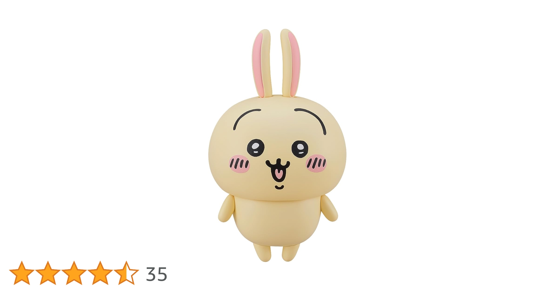 うさぎ様 Amazon.co.jp: キュート販売 ぬいぐるみ ふわふわうさぎ S 這い