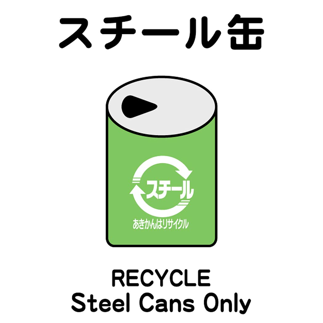 Amazon | 1枚から販売 スチール缶 14cm×14cm 分別ごみステッカー