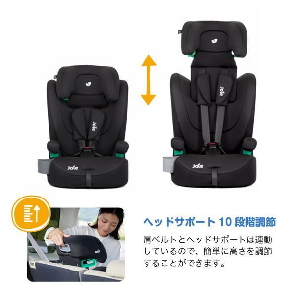 Amazon | Joie(ジョイー) チャイルドシート エレベートR129 