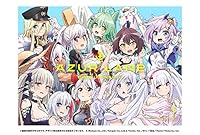 「アズールレーン びそくぜんしんっ! 」Blu-ray 第一巻