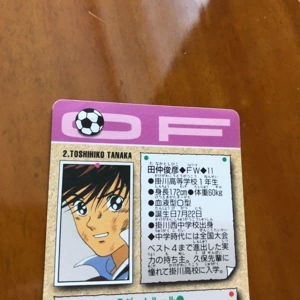 Amazon.co.jp: 交渉歓迎 uca8-2 カード 蒼き伝説 シュート キラ 田中