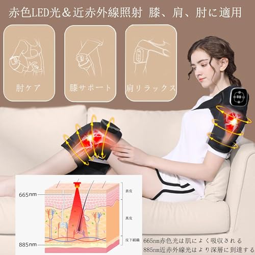 ZAWELLDA 膝リラックス 膝マッサージャー