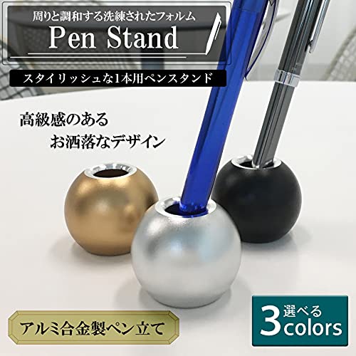 TAKES ペンスタンド ペン立て 1本用 おしゃれ ぺんたて 便利 プレゼント アルミ合金製 (ブラック1個) 2枚目